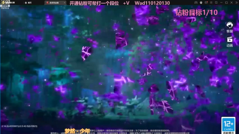 【2022-11-16 21点场】黄东东0923：多多自走棋(可帮渡劫）