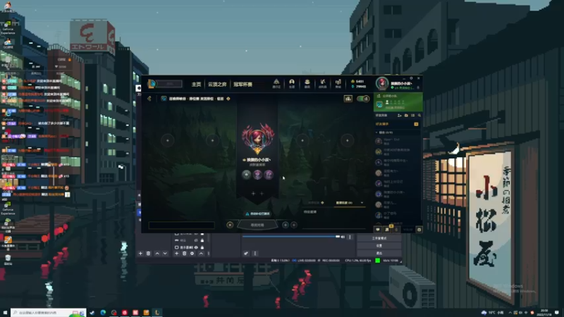 【2022-11-18 20点场】她打了个嗝儿：♡艾欧尼亚发条魔女在线carry♡