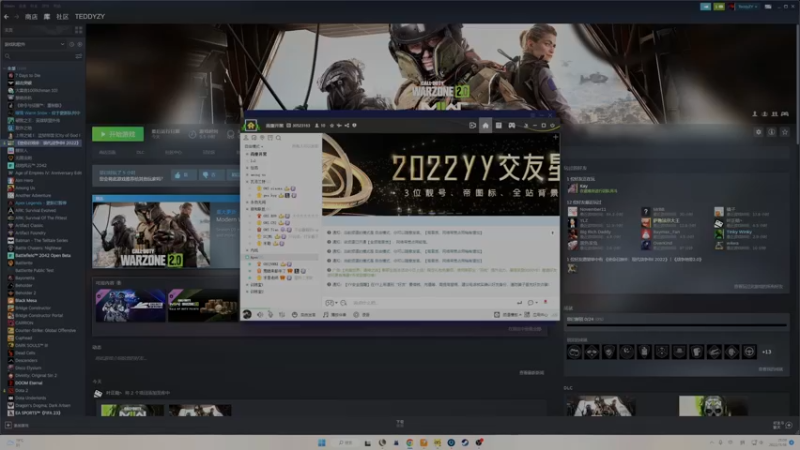 【2022-11-18 21点场】泽元元元元：IJUN集合！！！！！！