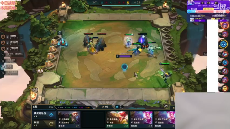 【2022-11-19 07点场】NB丶条皮兄弟：美测阵容大全！