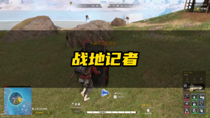 【超击突破】战地记者上线，还是很多人不知道怎么打泰坦