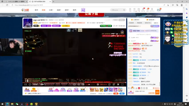 【2022-11-18 22点场】CSGO馒头：生活开心就好早播早歇