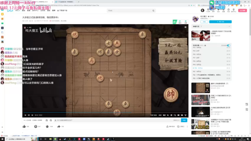 【2022-11-18 04点场】Gnap年糕：年糕:体验云顶S8