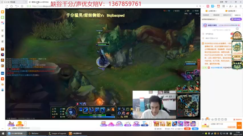 【2022-11-19 17点场】峡谷杀神酱油瓶：5点德杯预选赛加油！