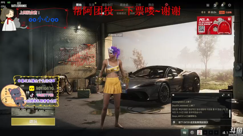 【2022-11-18 18点场】哦呦orz：【小奶团】帮阿团投投票呦~