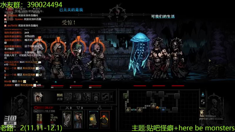 【2022-11-19 02点场】下人灰：在疯狂之后~古商救我！要穷死啦