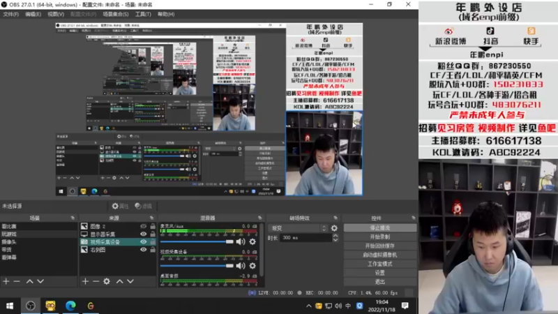 【2022-11-18 19点场】汉宫年鹏Enpi：为了身体，继续垫底！