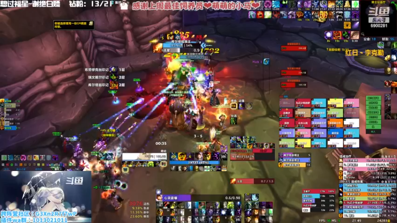 【2022-11-17 21点场】巫笑笑：拔了拔了拔了，没感觉！