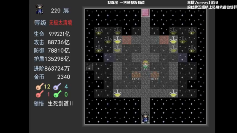 【2022-11-19 01点场】一只漏某人：【漏】感冒了 话少一点