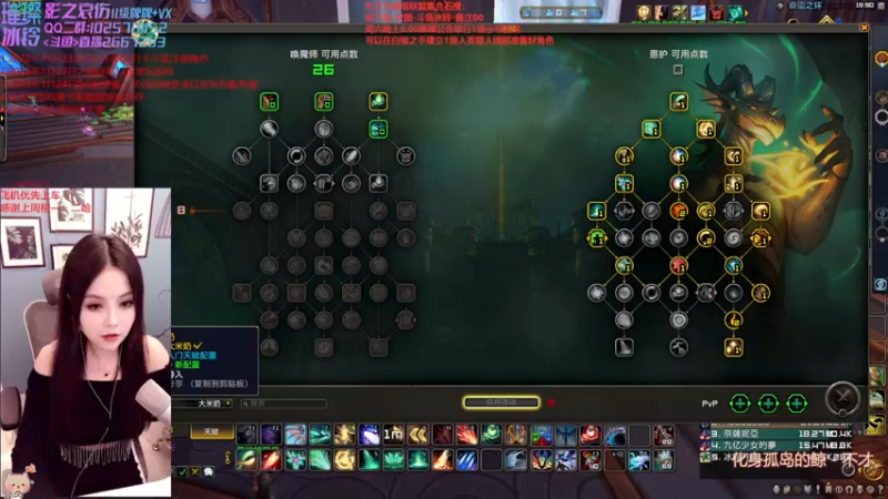 【2022-11-18 19点场】冰铃丶丶：陪你们到最后一秒