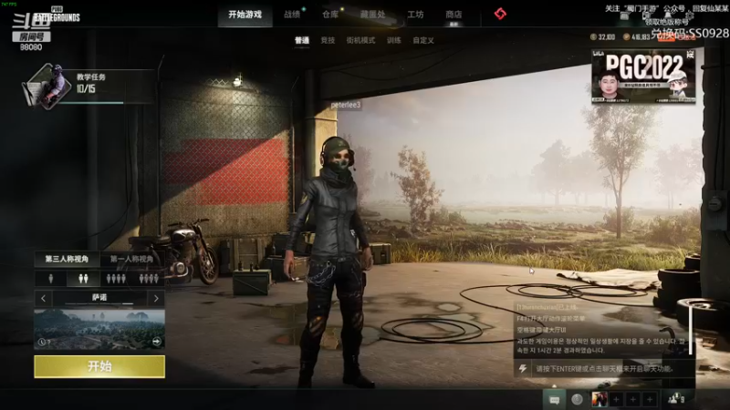 【2022-11-18 23点场】仙某某：神秘直播间88080