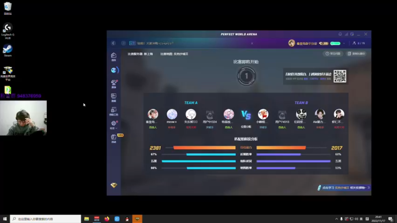 【2022-11-17 20点场】CSGO2ge：【覃哥】 打major 呢 ？