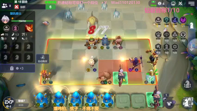 【2022-11-15 19点场】黄东东0923：多多自走棋(可帮渡劫）