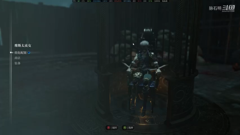 钢之崛起11