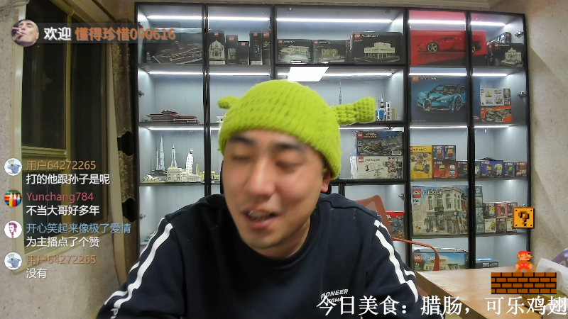 【户外】无尽无尽的无尽的精彩时刻 20221119 03点场