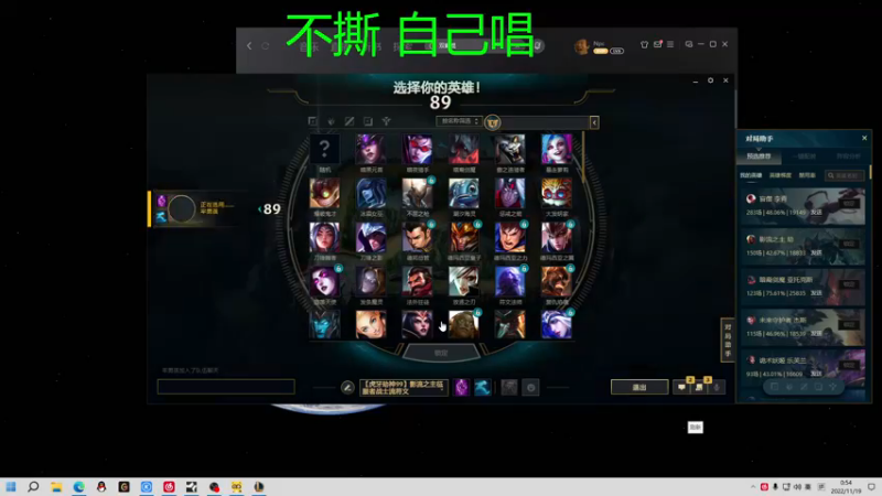 【2022-11-19 00点场】金甲EzNpc：周末让我们放声高歌！