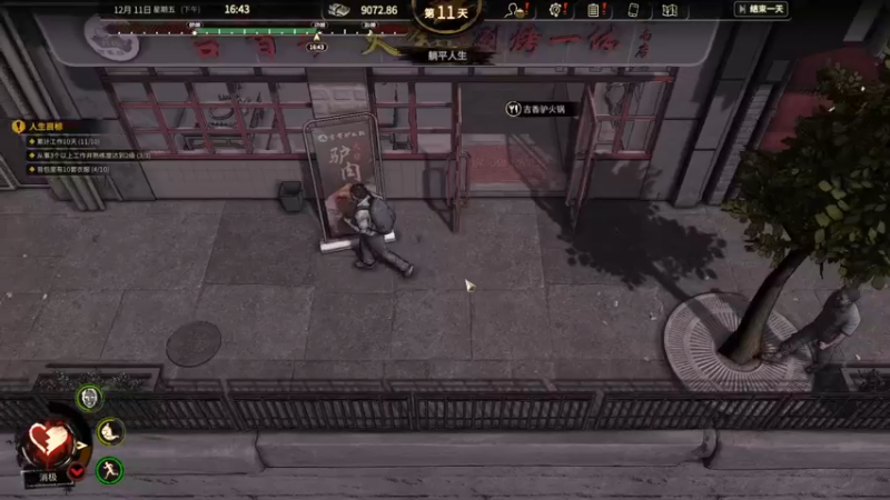 【2022-11-18 23点场】朝雾曦和：恐惧路人局