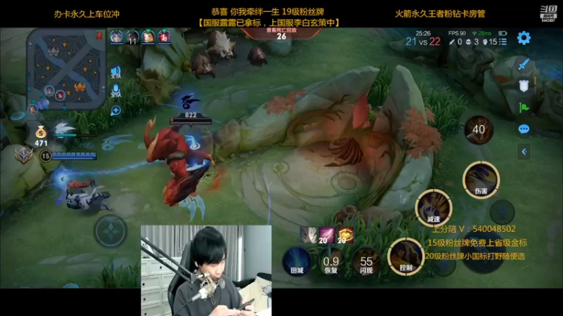 【2022-11-18 23点场】路人王Asuka：【国服露露已拿标，上国服李白玄策中】