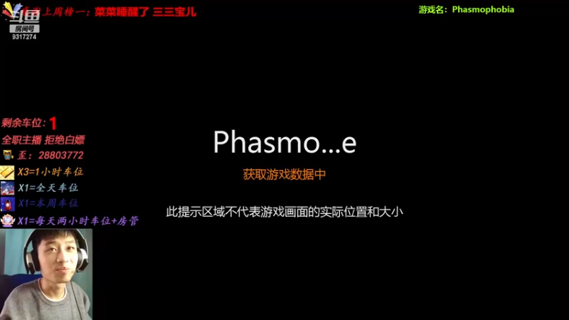 【2022-11-18 15点场】100大人：恐鬼症 万场主播 带你原地起飞