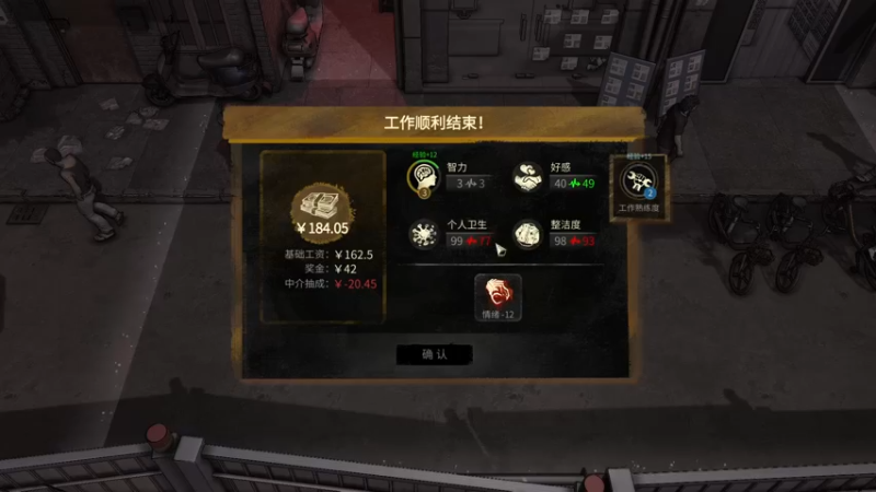 【2022-11-19 16点场】双木zzz：下班游戏时间~