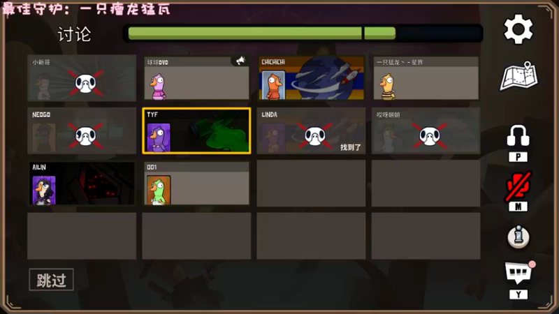 【2022-11-18 03点场】一只猛龙丶：自闭城的王者~我无敌