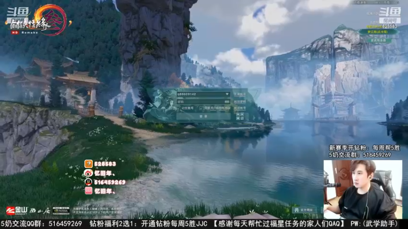 【2022-11-19 14点场】忆旧年丶：快乐5奶散排录播3点开播