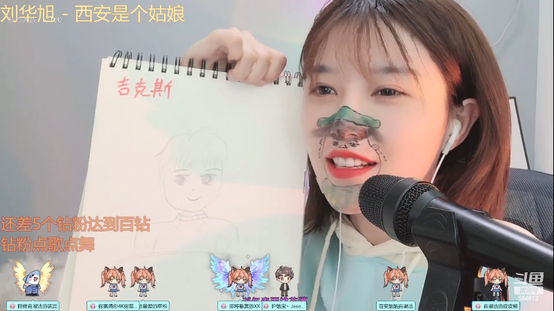 【户外】百变姑姑肖淑洁的精彩时刻 20221119 03点场