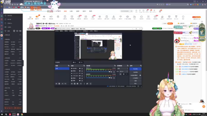 【2022-11-18 16点场】爱吃包谷的新一酱ye：【靓妹卡】新一酱5.0的小baby