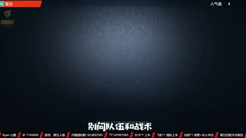 【2022-11-16 19点场】Ryan心颜：两行青山，慷慨河畔，灯火尚暖