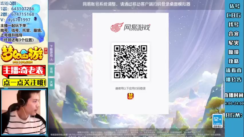 【2022-11-17 19点场】烟鬼奇老表：【长风破浪】得此水友表复何求！