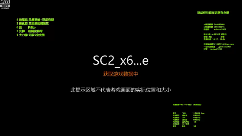 【2022-11-18 18点场】xcluster：星际酒馆，大战实验服