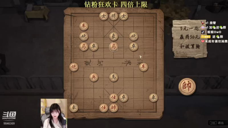 【2022-11-19 00点场】板板OwO：【板板】主播与挠谈水友的极限拉扯