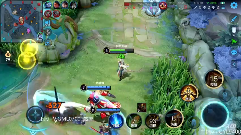 【2022-11-19 10点场】Fly高一刀：高一刀：操作有了，看细节。