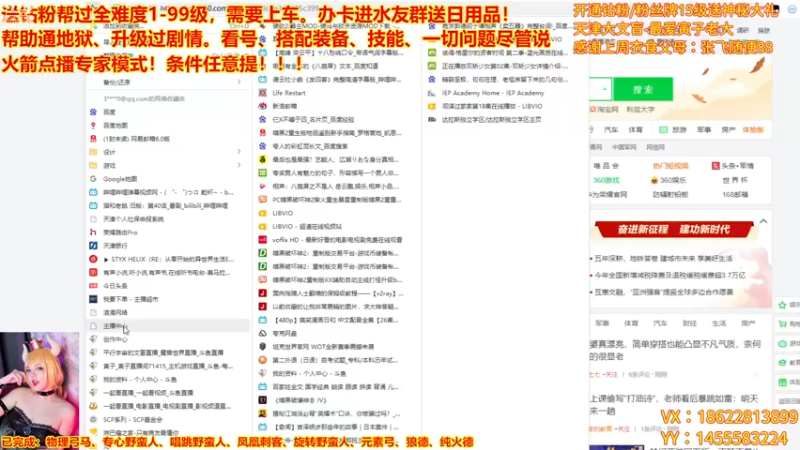 【2022-11-18 13点场】天津大文盲：新赛季 速度上车！！！！