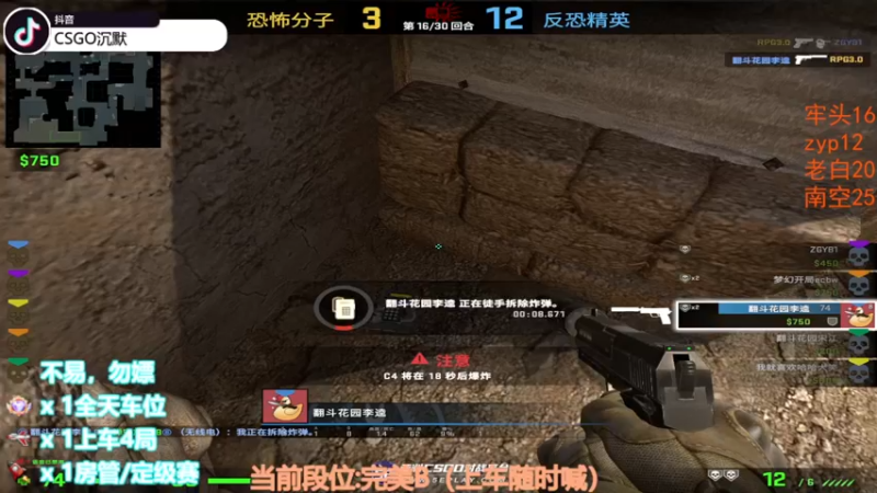 【2022-11-13 02点场】CSGO沉默男孩：【沉默】RENZHENCSGO