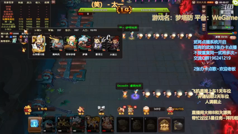 【2022-11-19 00点场】皮小乌：乌：听说OMG还在持续？