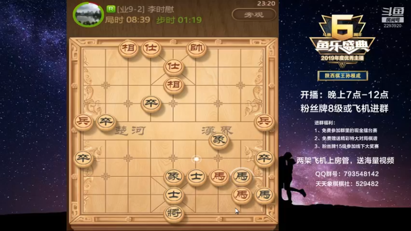 【2022-11-18 23点场】日月轮回888：特级教练，巅峰对决！