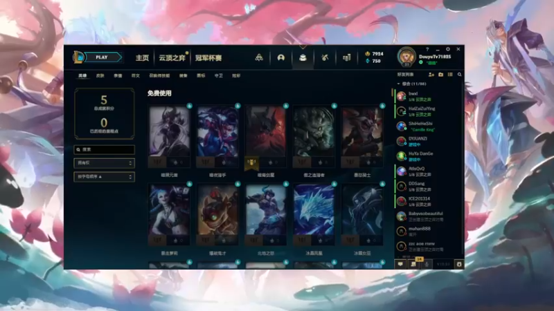 【2022-11-19 13点场】宝贝薇阿：薇：S8美测服初体验