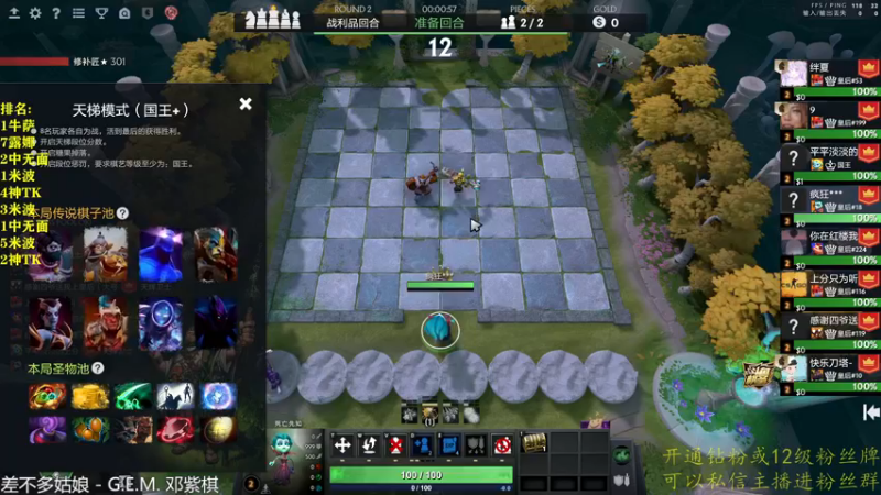 【2022-11-18 21点场】棋迷iluhr：倒霉蛋的日常.Day43