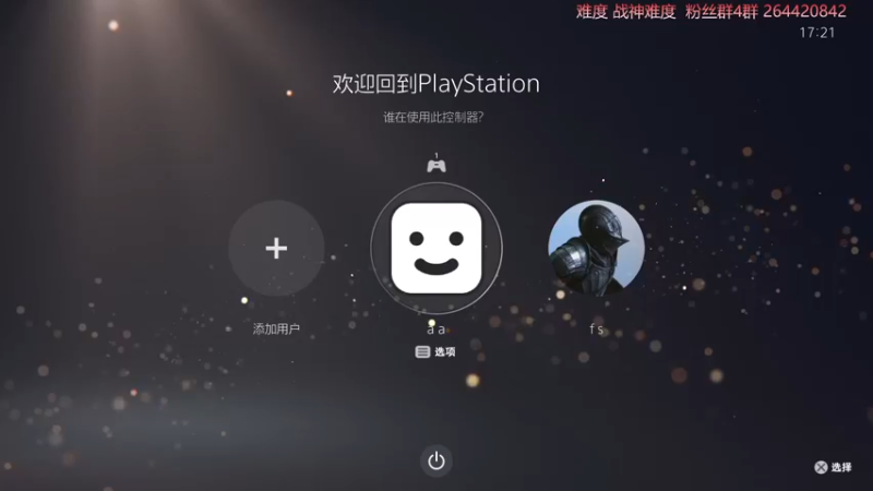 【2022-11-19 17点场】安神豆腐渣：战神难度继续。