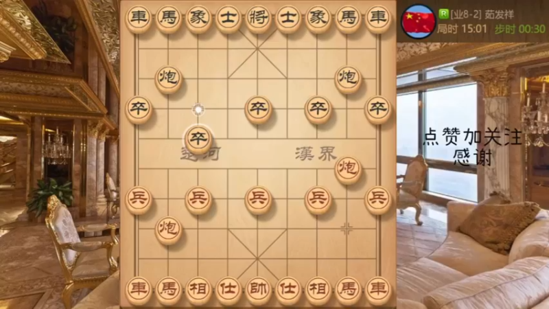 又见敢死炮，绝妙弃车杀