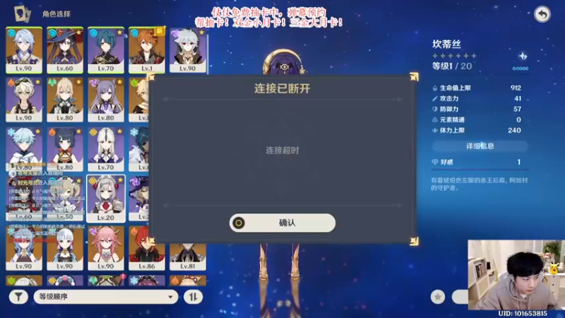 【2022-11-18 20点场】仗仗来了鸦zz：免费看号辣/抽卡拿月卡