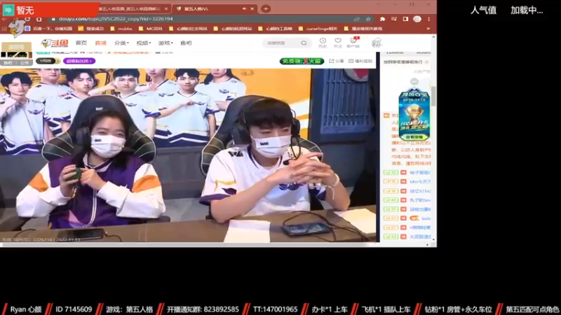 【2022-11-13 16点场】Ryan心颜：两行青山，慷慨河畔，灯火尚暖