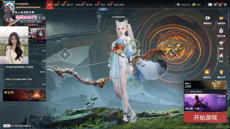 【2022-11-18 21点场】OrangebabyOAO：橘:一定要哥哥吗姐姐不行吗