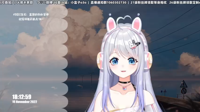 【2022-11-19 18点场】小盒子u：【虚拟主播】张家界，第一天播