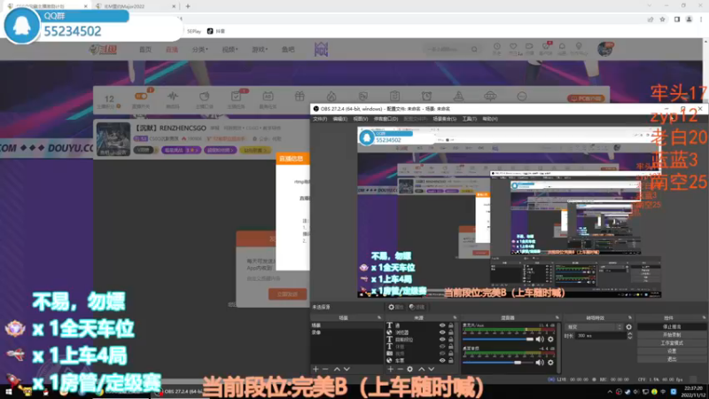 【2022-11-12 22点场】CSGO沉默男孩：【沉默】RENZHENCSGO