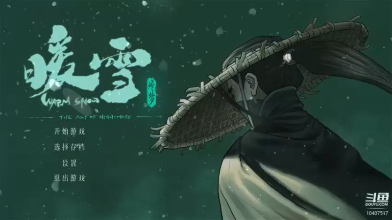 【2022-11-14 14点场】毒葯宝宝：暖雪！练练手