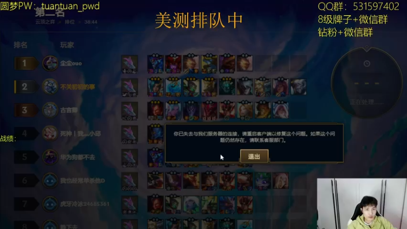 【2022-11-19 14点场】阿陈ctw：一带本版一代神，代代版本德莱文