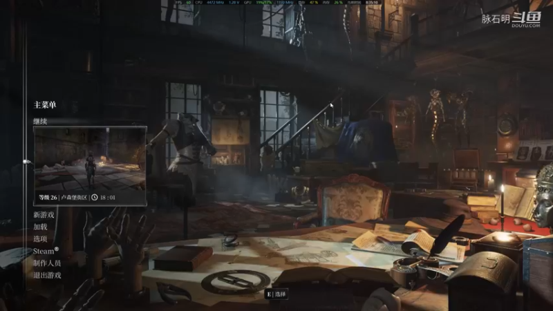 钢之崛起13