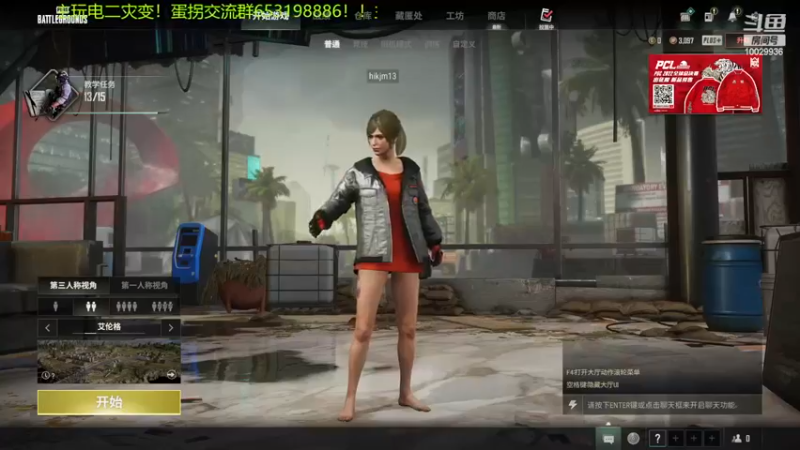 【2022-11-18 14点场】回来看看13：CSOL，启动！！！